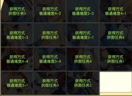 碧蓝航线梦中茶会家具快速获得攻略[图]