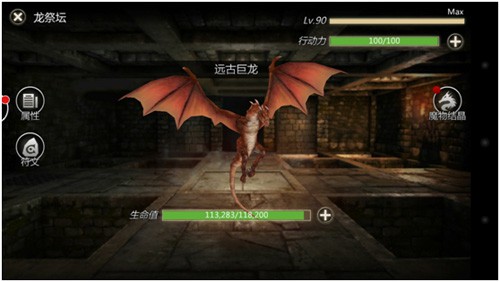 福利活动抢鲜看!《列王时代》新版本明日来袭[多图]