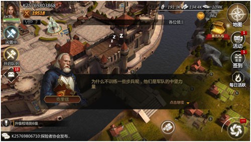 福利活动抢鲜看!《列王时代》新版本明日来袭[多图]