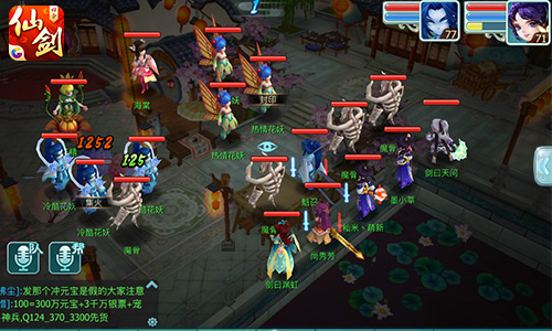 《仙剑3D回合》回魂仙梦第五章通关攻略[多图]