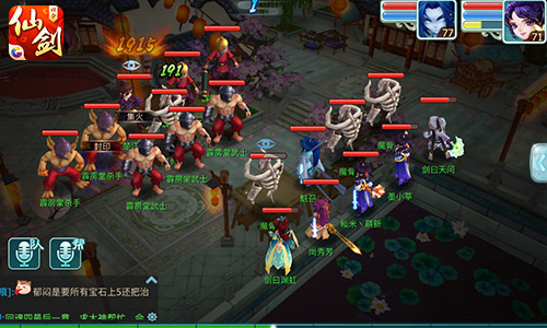 《仙剑3D回合》回魂仙梦第五章通关攻略[多图]