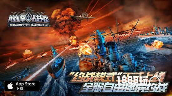 《巅峰战舰》新版本“约战模式”明日上线 黑科技邮册火爆预售中[多图]