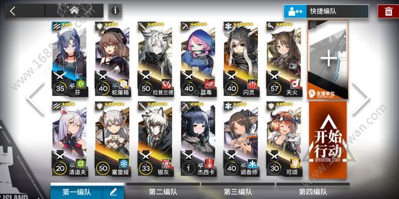 明日方舟GT-6怎么打 GT-6大鲍勃克制打法攻略[多图]