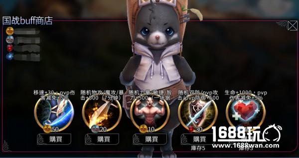 《世界2》国战版本即将上线[多图]
