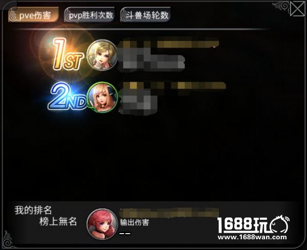 《世界2》国战版本即将上线[多图]