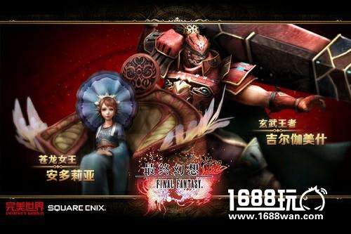 诚意巨献 《最终幻想 觉醒》豪华配音阵容曝光[视频][多图]
