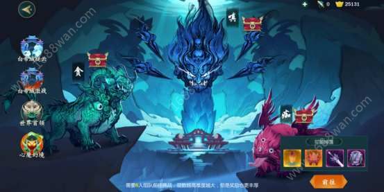 剑网3指尖江湖心魔怎么打 心魔贪嗔痴打法攻略[多图]