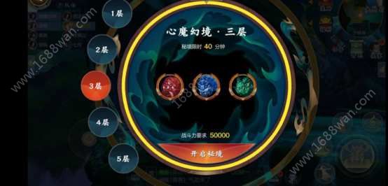 剑网3指尖江湖心魔怎么打 心魔贪嗔痴打法攻略[多图]