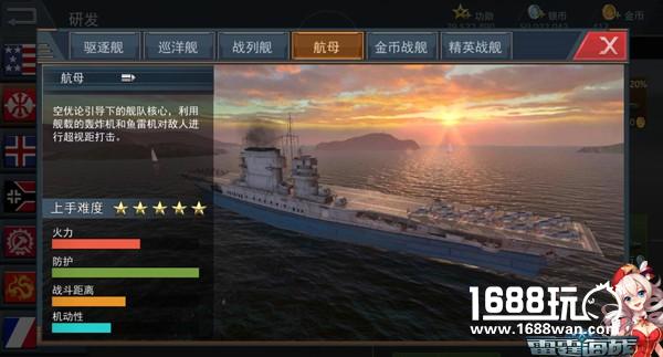 《雷霆海战》资深老舰长：萌新舰长研发之路[多图]