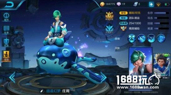 王者荣耀庄周怎么玩？庄周玩法教学攻略[多图]