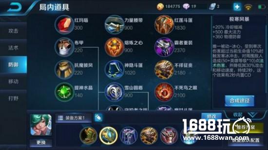 王者荣耀庄周怎么玩？庄周玩法教学攻略[多图]