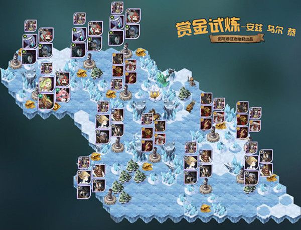 剑与远征安兹乌尔恭试炼之地攻略 阵容选择及打法介绍[多图]