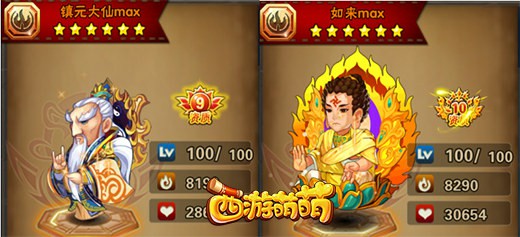 国庆长假七天乐，《西游萌萌》带你飞[多图]