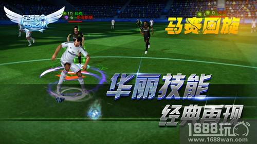 低调前行的斗牛士   《足球梦之队》世界杯32强巡礼之西班牙[多图]