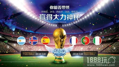低调前行的斗牛士   《足球梦之队》世界杯32强巡礼之西班牙[多图]
