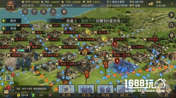借天时改写战局 《率土之滨》全新天气玩法解析[多图]