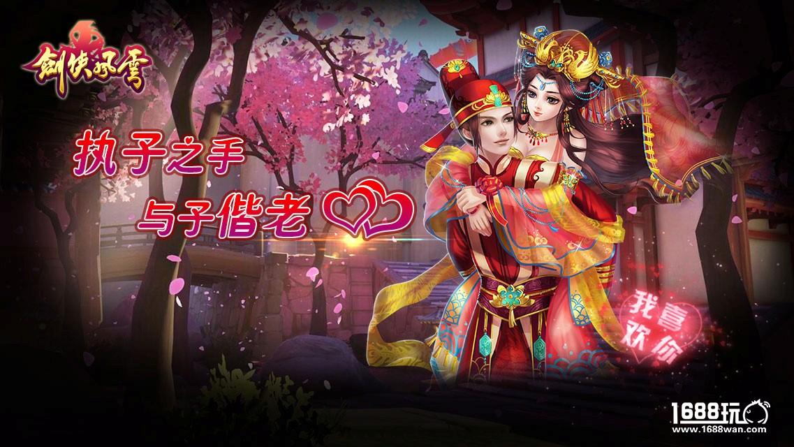 风起云涌仗剑天涯《剑侠风云》将于1月12日迎来首发[多图]