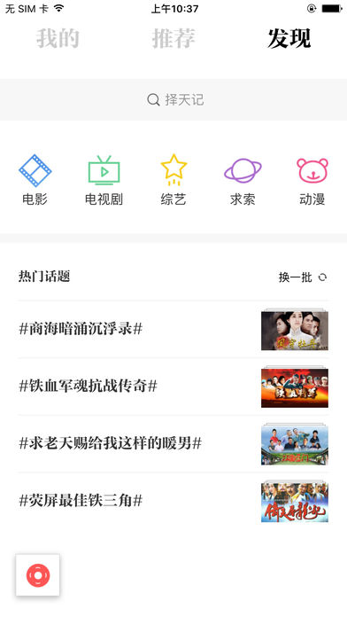 阿里TV助手app下载