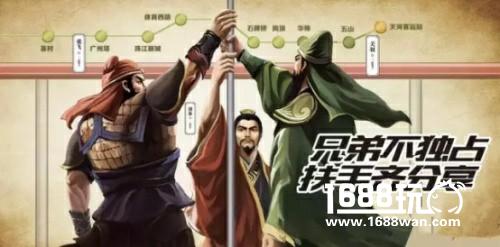 三生三世？ 三国志2017陪你看尽十里桃花[多图]
