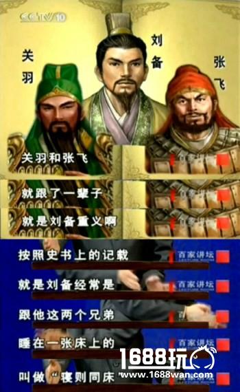 三生三世？ 三国志2017陪你看尽十里桃花[多图]