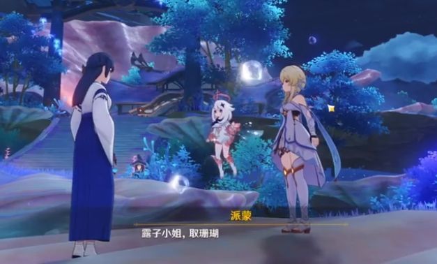 原神止水之潘任务攻略：渊下宫止水之潘任务流程介绍[多图]