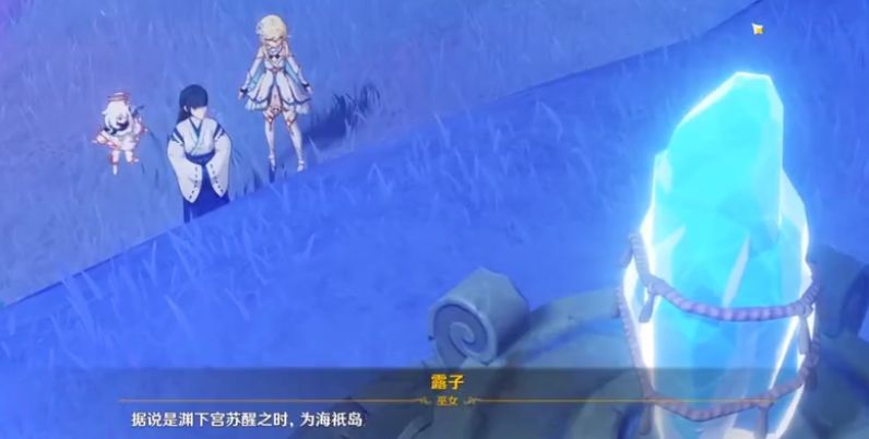 原神止水之潘任务攻略：渊下宫止水之潘任务流程介绍[多图]
