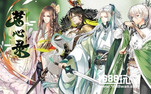 麦萌游戏《茗心录》荣获阿里游戏生态 “最佳期待新游奖”[多图]