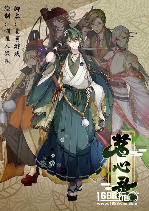 麦萌游戏《茗心录》荣获阿里游戏生态 “最佳期待新游奖”[多图]