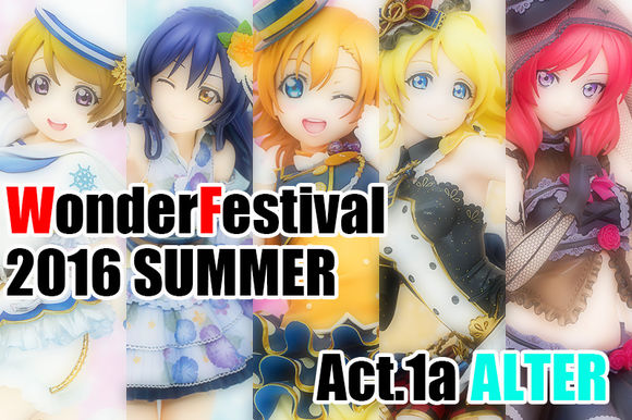 WF2016夏 Alter『LoveLive!』系列全员手办展会图[多图]