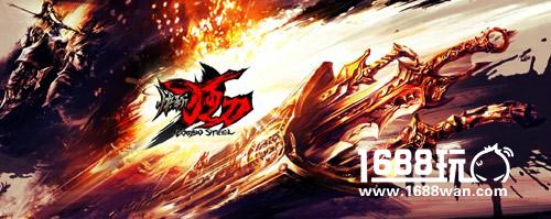 少年，快来《快斩狂刀》捡起你的武侠梦[多图]