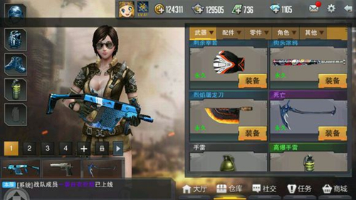 《枪战英雄》挑战模式攻略：通关详解[多图]