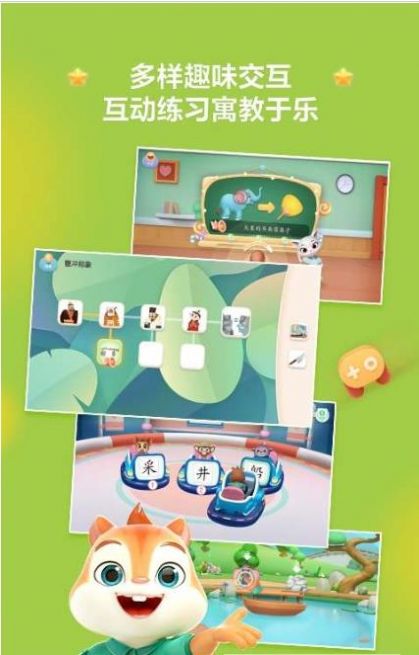 洪恩阅读app免费版
