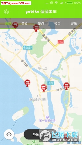 @(currentSoft.name)图@(i + 1)
