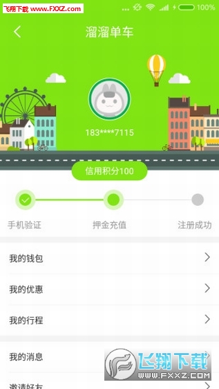 @(currentSoft.name)图@(i + 1)