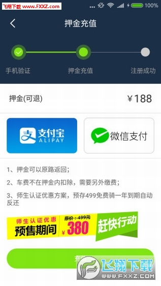 @(currentSoft.name)图@(i + 1)