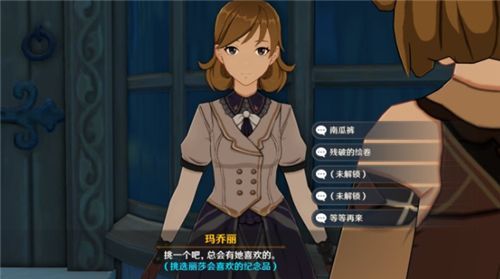 原神丽莎喜欢什么纪念品？角色喜好物品一览[多图]