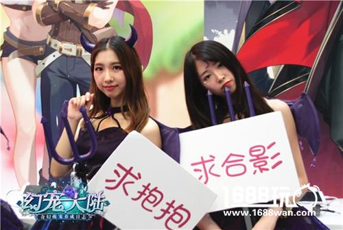 这个恶魔有点萌 《幻宠大陆》coser玩乐 CJ[多图]