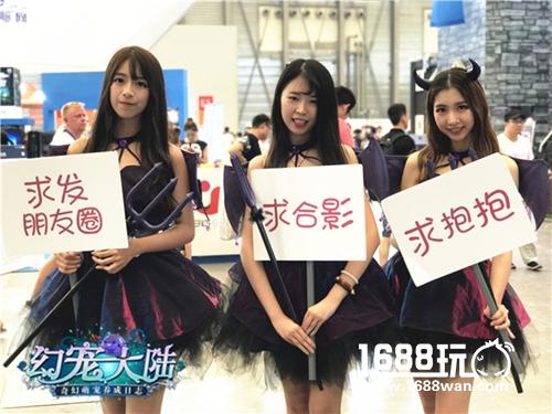 这个恶魔有点萌 《幻宠大陆》coser玩乐 CJ[多图]