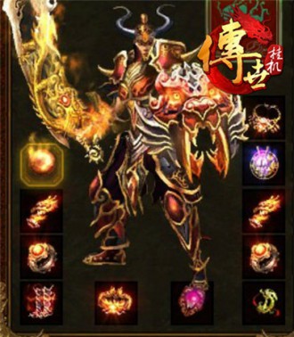 昔日经典永不落幕《传世挂机》至尊套装再现辉煌[多图]