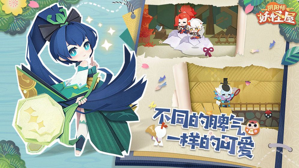 阴阳师妖怪屋兑换码2020 扑克牌礼包码cdk分享[多图]