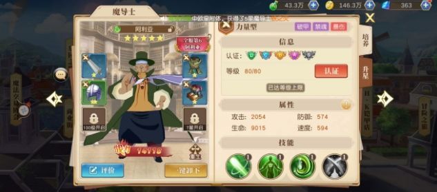 妖精的尾巴勇气之旅兑换码大全 2020最新礼包码cdk分享[多图]
