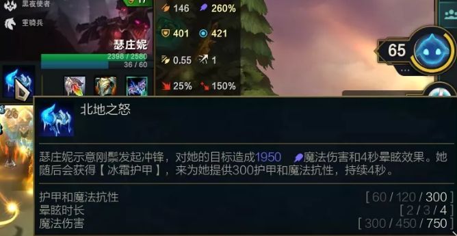云顶之弈铁王八2.0人马猪妹怎么玩？11.10版本铁王八阵容攻略[多图]
