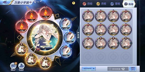 圣斗士星矢手游新版金牛座怎么玩 新版金牛座小宇宙怎么搭配[多图]