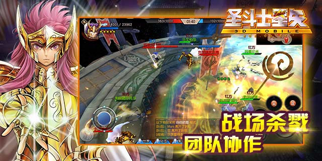 众游GAME带你玩转《圣斗士星矢》[多图]