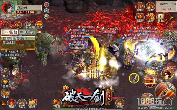 新春贺岁《破天一剑》手游喜服华裳送大礼[多图]