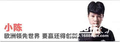 CCGS中国区总决赛8强专访：无论是谁，把冠军带回中国[多图]