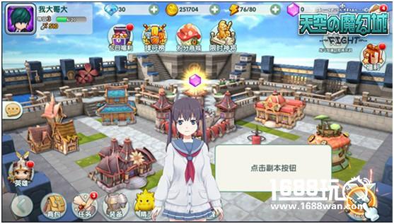 二次元神作《天空的魔幻城》即将问世，重磅内容首爆[多图]