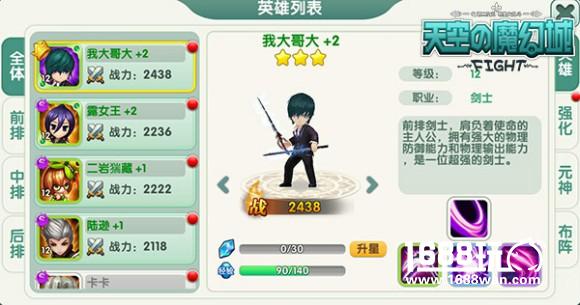 二次元神作《天空的魔幻城》即将问世，重磅内容首爆[多图]
