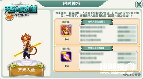 二次元神作《天空的魔幻城》即将问世，重磅内容首爆[多图]