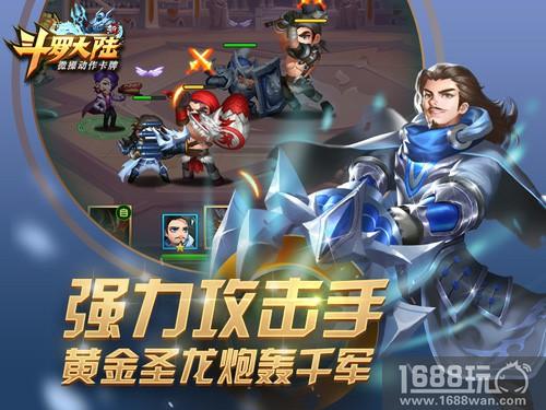 老师组团来战 《新斗罗大陆》玉小刚一炮走红[多图]